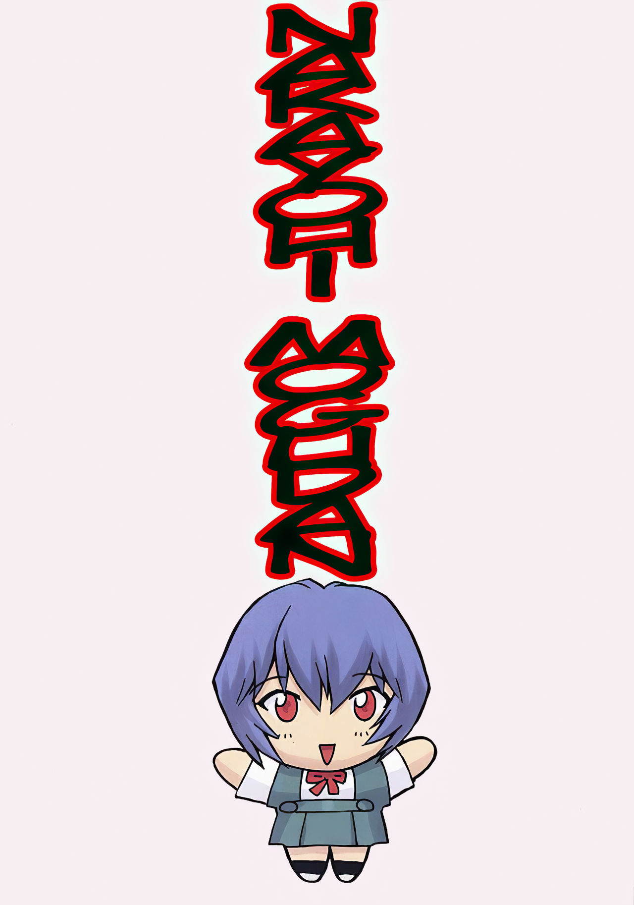 Teen Series — Ayanami 1-5 Student Compilation [C58 Nakayohi Mogudan Mogudan] Neon Genesis Evangelion English