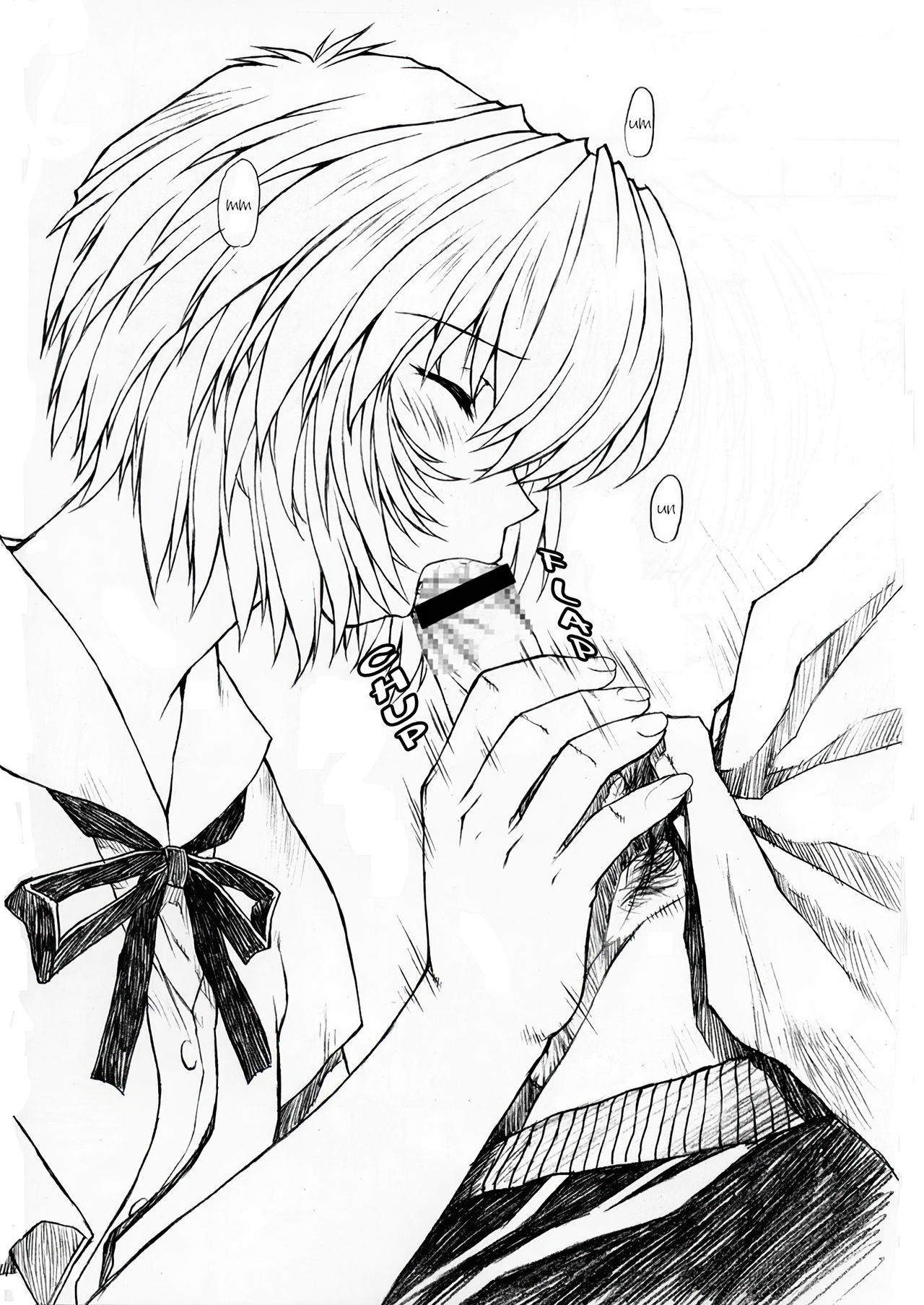 Teen Series — Ayanami 1-5 Student Compilation [C58 Nakayohi Mogudan Mogudan] Neon Genesis Evangelion English