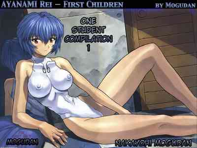 Teen Series — Ayanami 1-5 Student Compilation [C58 Nakayohi Mogudan Mogudan] Neon Genesis Evangelion English
