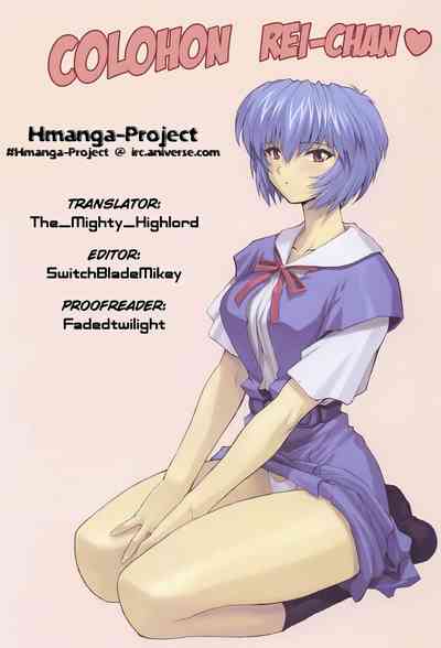 Teen Series — Ayanami 1-5 Student Compilation [C58 Nakayohi Mogudan Mogudan] Neon Genesis Evangelion English