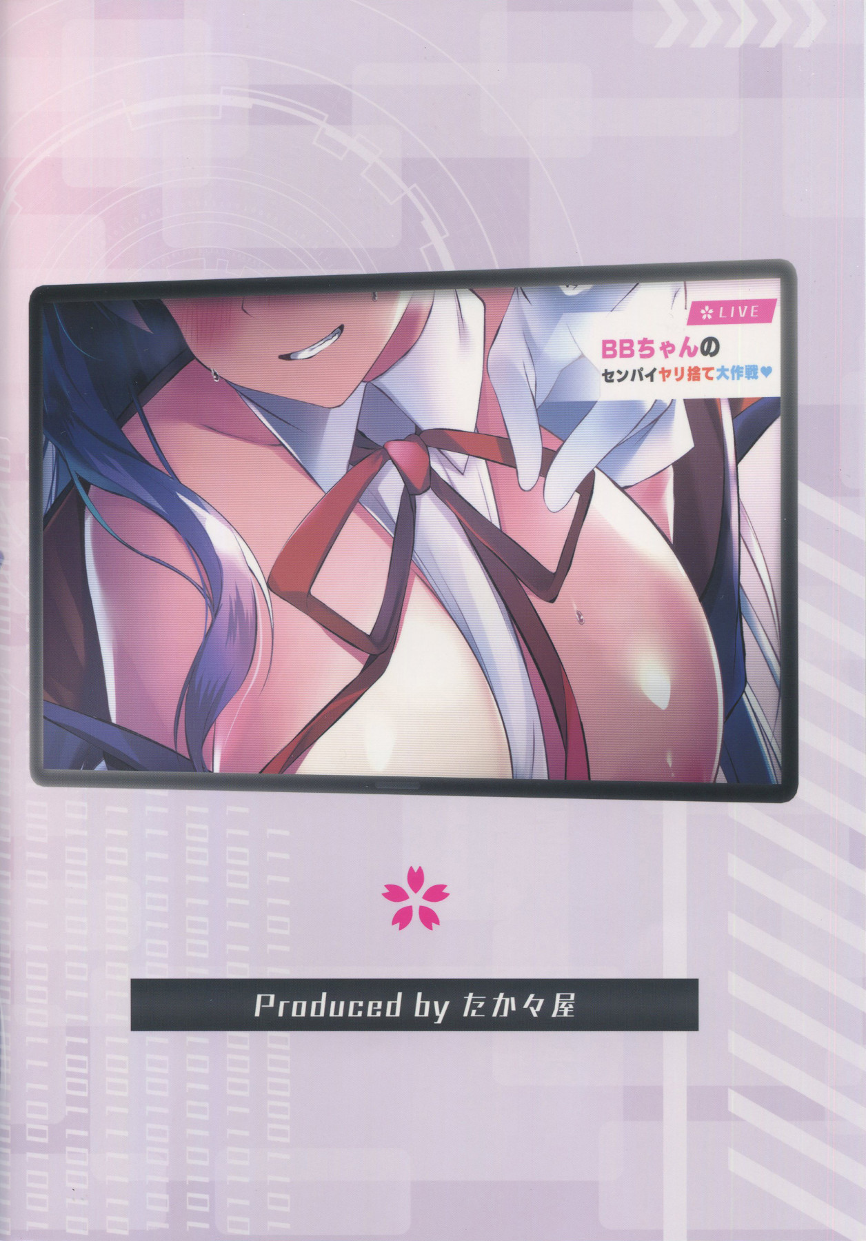 Teen Series — BB-chan’s Big Plan To Do It With Senpai [C95] [Takatakaya (Kaniya Shiku)]