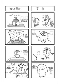 Teen Series — BB-chan’s Big Plan To Do It With Senpai [C95] [Takatakaya (Kaniya Shiku)]