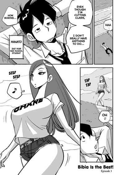 Teen Series — Best of Bibia Episodes 1-3 [English] [Dummie]