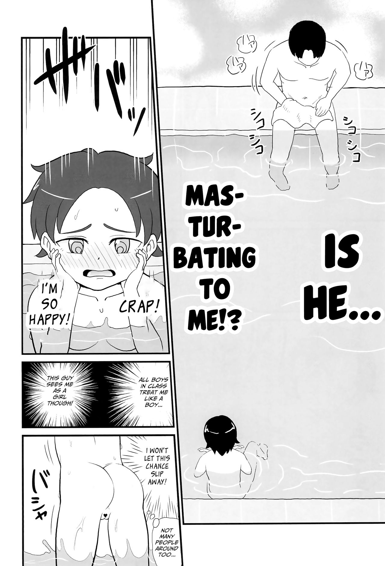 Teen Series — Bitchy Junior High Girl Wants To Know Everything About Sex [COMITIA130] [botibotiikoka]