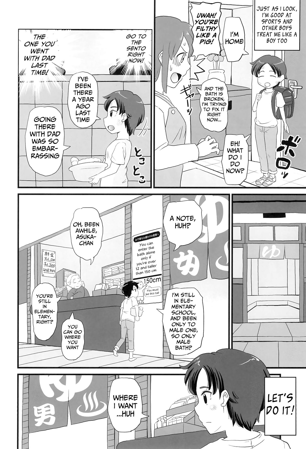 Teen Series — Bitchy Junior High Girl Wants To Know Everything About Sex [COMITIA130] [botibotiikoka]