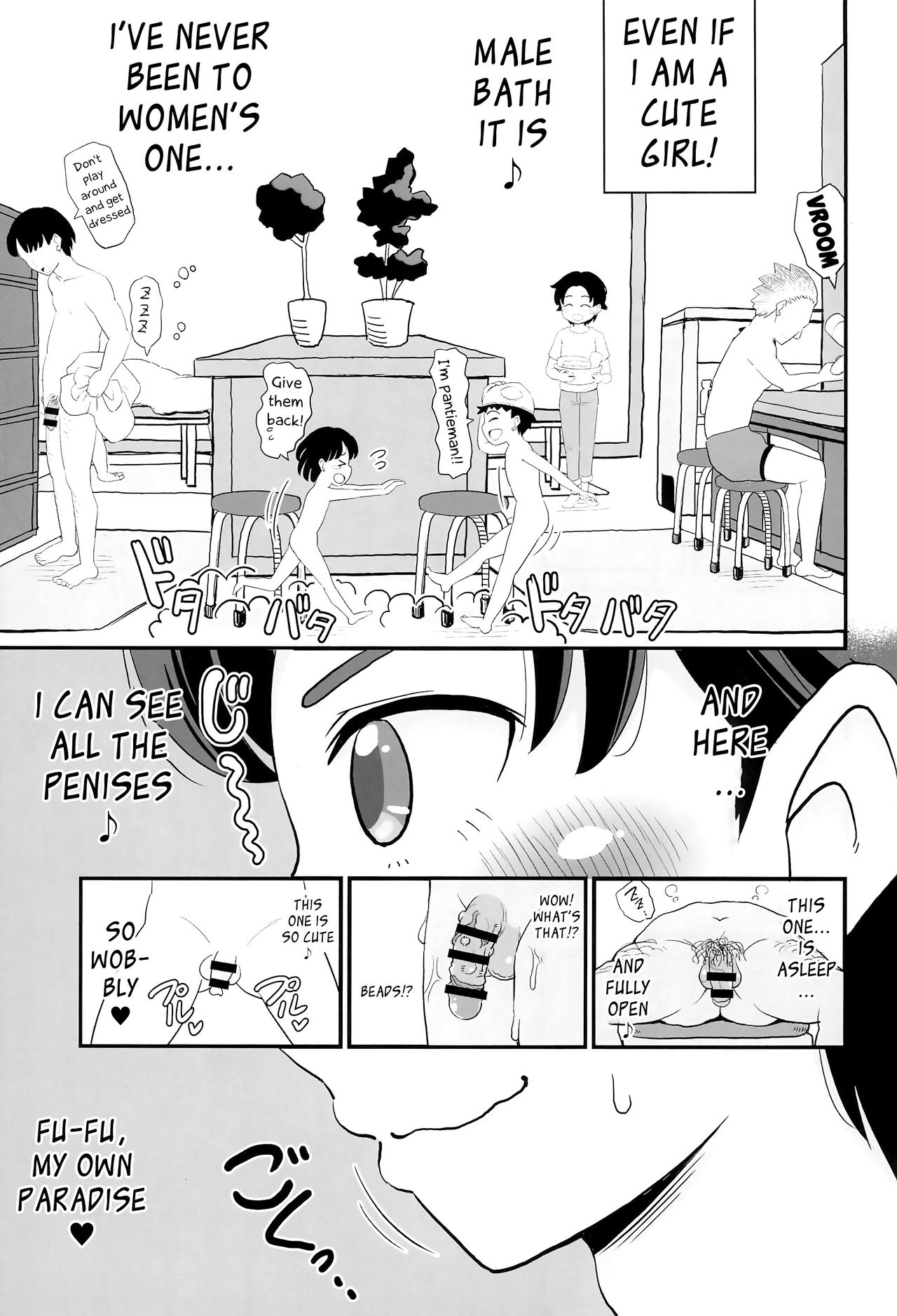 Teen Series — Bitchy Junior High Girl Wants To Know Everything About Sex [COMITIA130] [botibotiikoka]