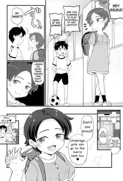 Teen Series — Bitchy Junior High Girl Wants To Know Everything About Sex [COMITIA130] [botibotiikoka]