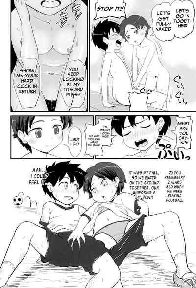 Teen Series — Bitchy Junior High Girl Wants To Know Everything About Sex [COMITIA130] [botibotiikoka]