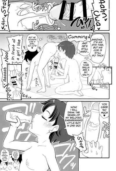 Teen Series — Bitchy Junior High Girl Wants To Know Everything About Sex [COMITIA130] [botibotiikoka]