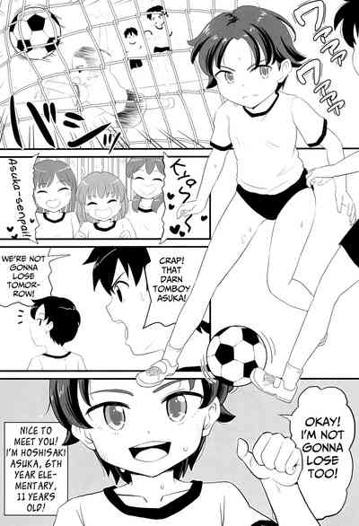 Teen Series — Bitchy Junior High Girl Wants To Know Everything About Sex [COMITIA130] [botibotiikoka]