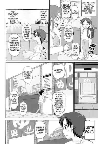 Teen Series — Bitchy Junior High Girl Wants To Know Everything About Sex [COMITIA130] [botibotiikoka]