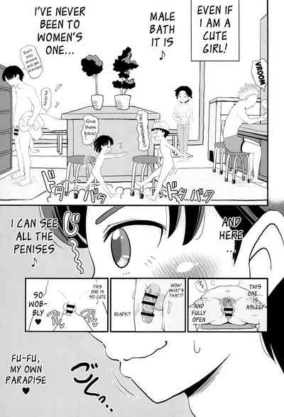 Teen Series — Bitchy Junior High Girl Wants To Know Everything About Sex [COMITIA130] [botibotiikoka]