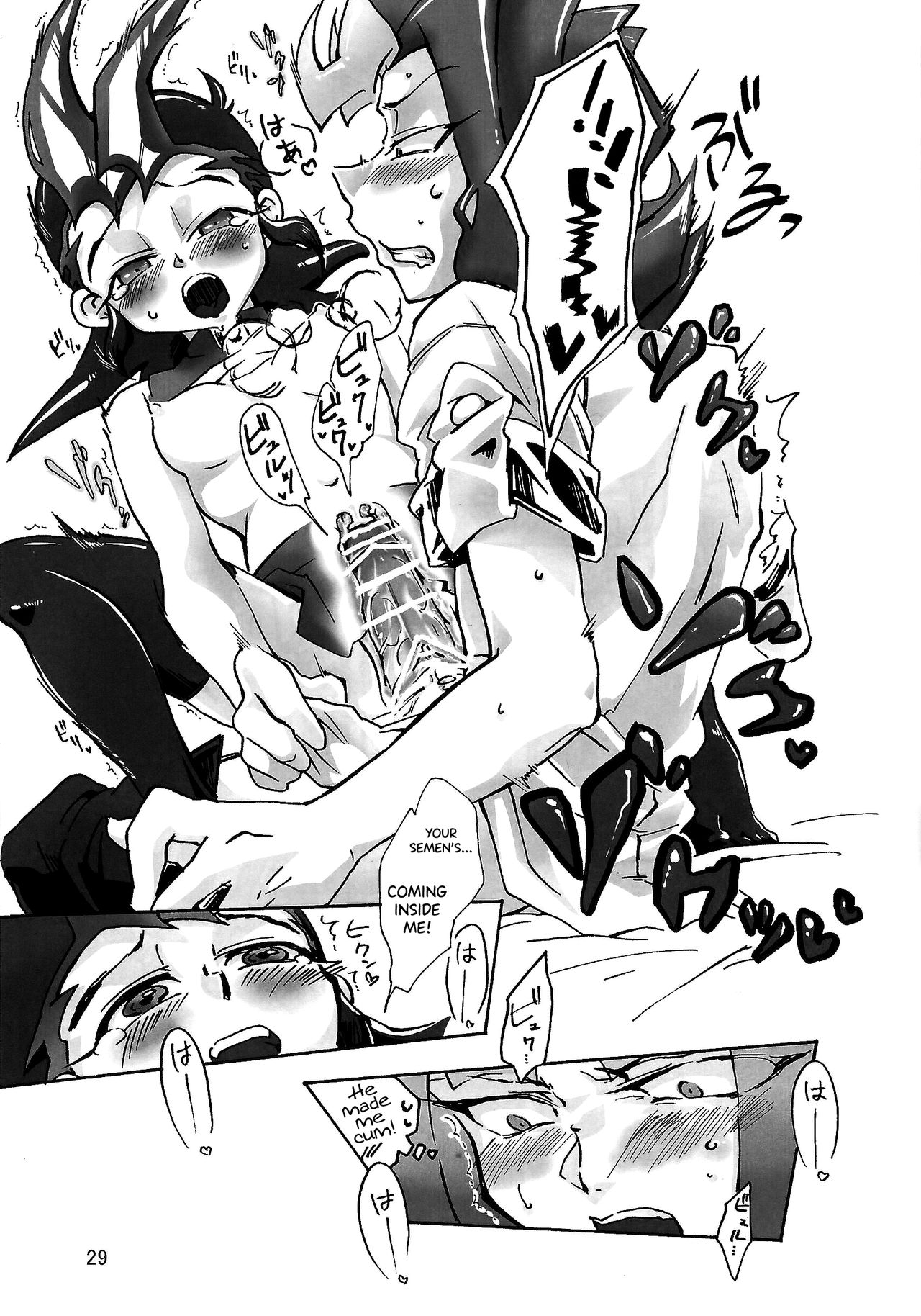 Teen Series —  Boy Meets Girl Hardcore Fuck Session