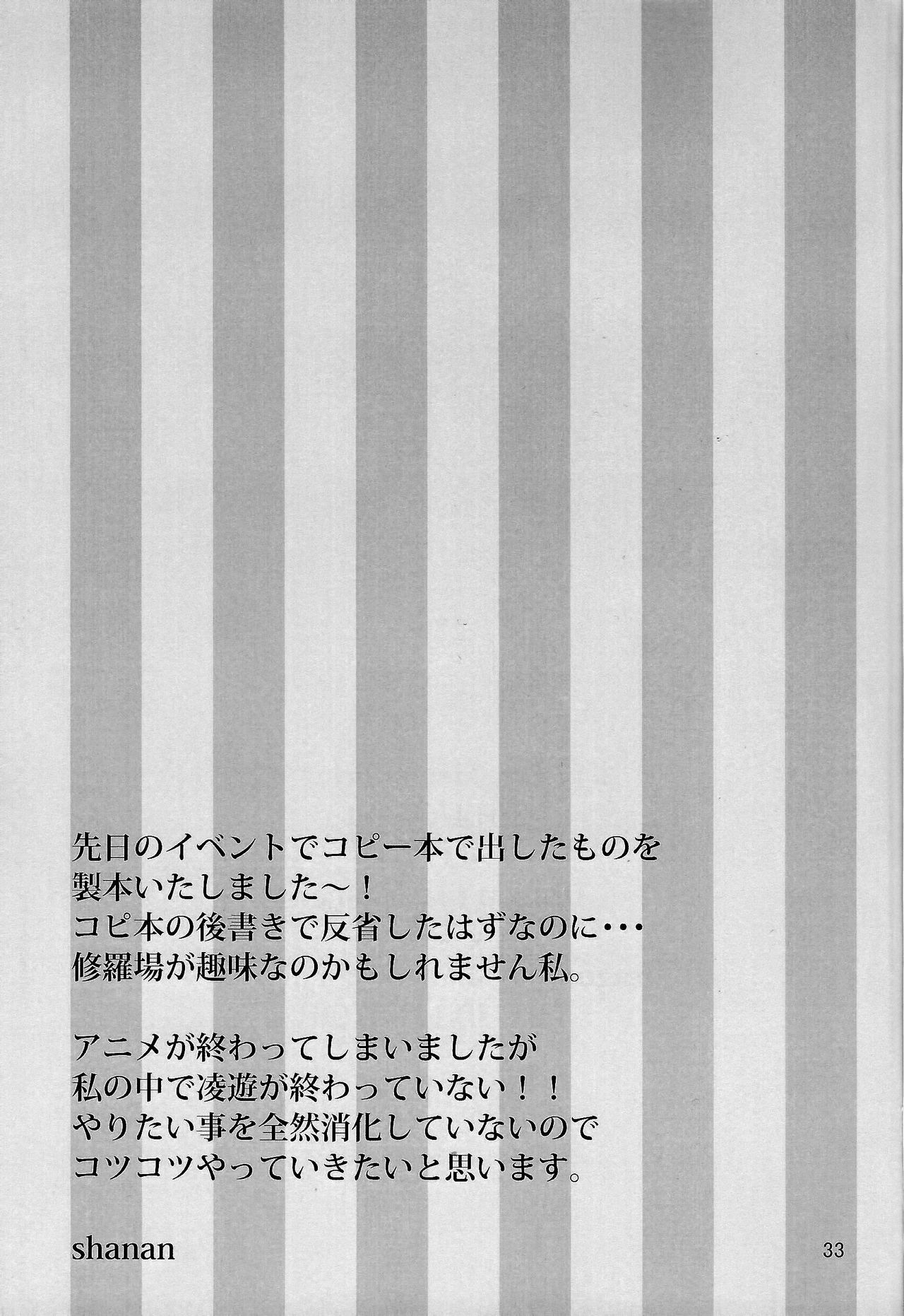 Teen Series —  Boy Meets Girl Hardcore Fuck Session