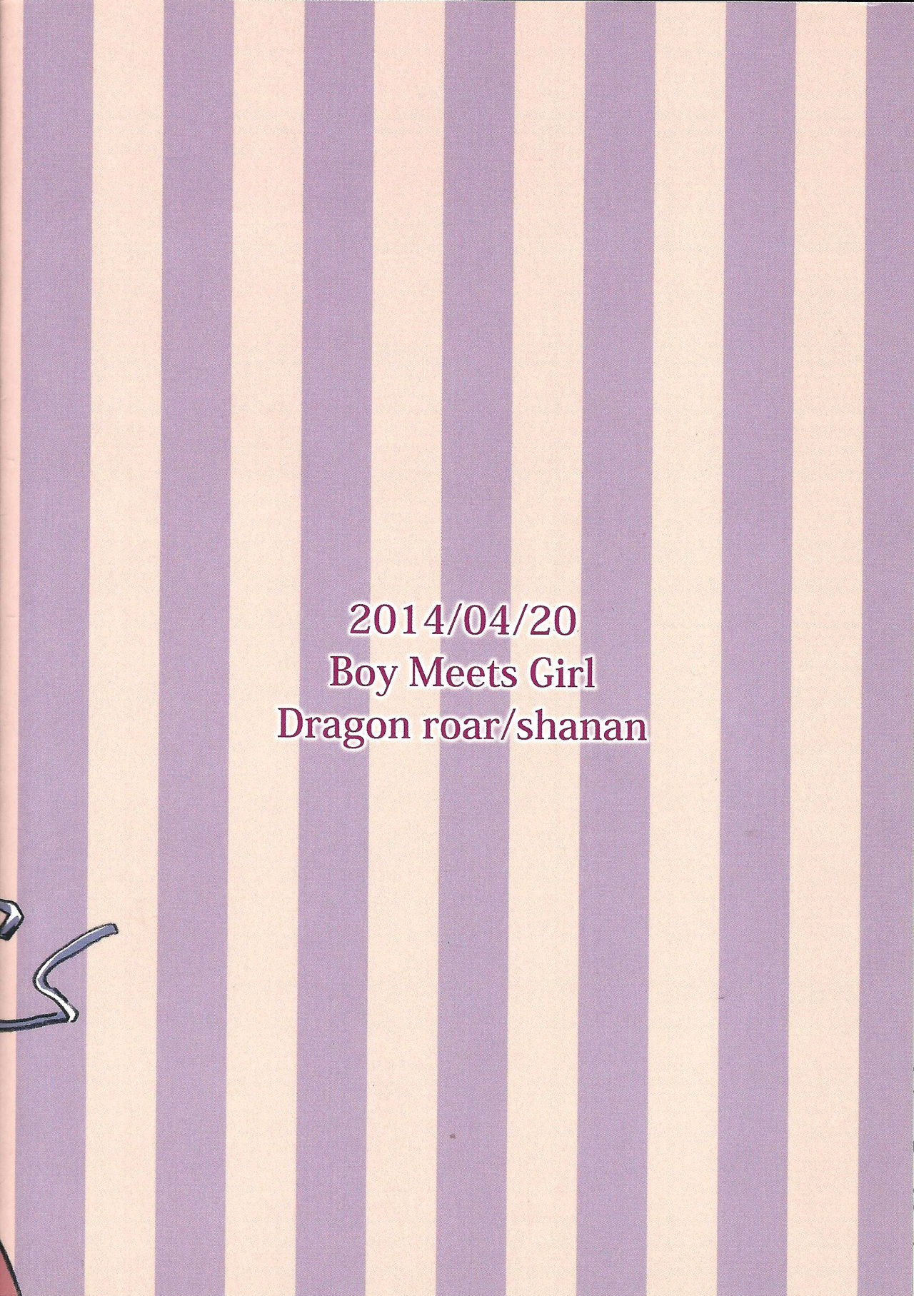 Teen Series —  Boy Meets Girl Hardcore Fuck Session