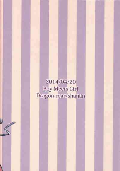 Teen Series —  Boy Meets Girl Hardcore Fuck Session