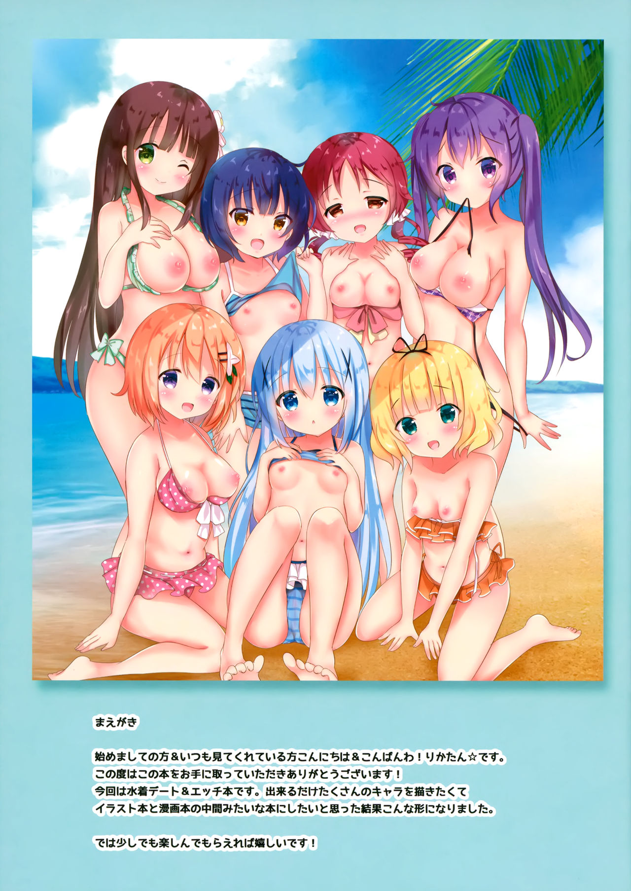 Teen Series — Bunny Cafe Sluts Take Double Creampie Loads [C96] [CARAMEL CRUNCH! (Rikatan)]