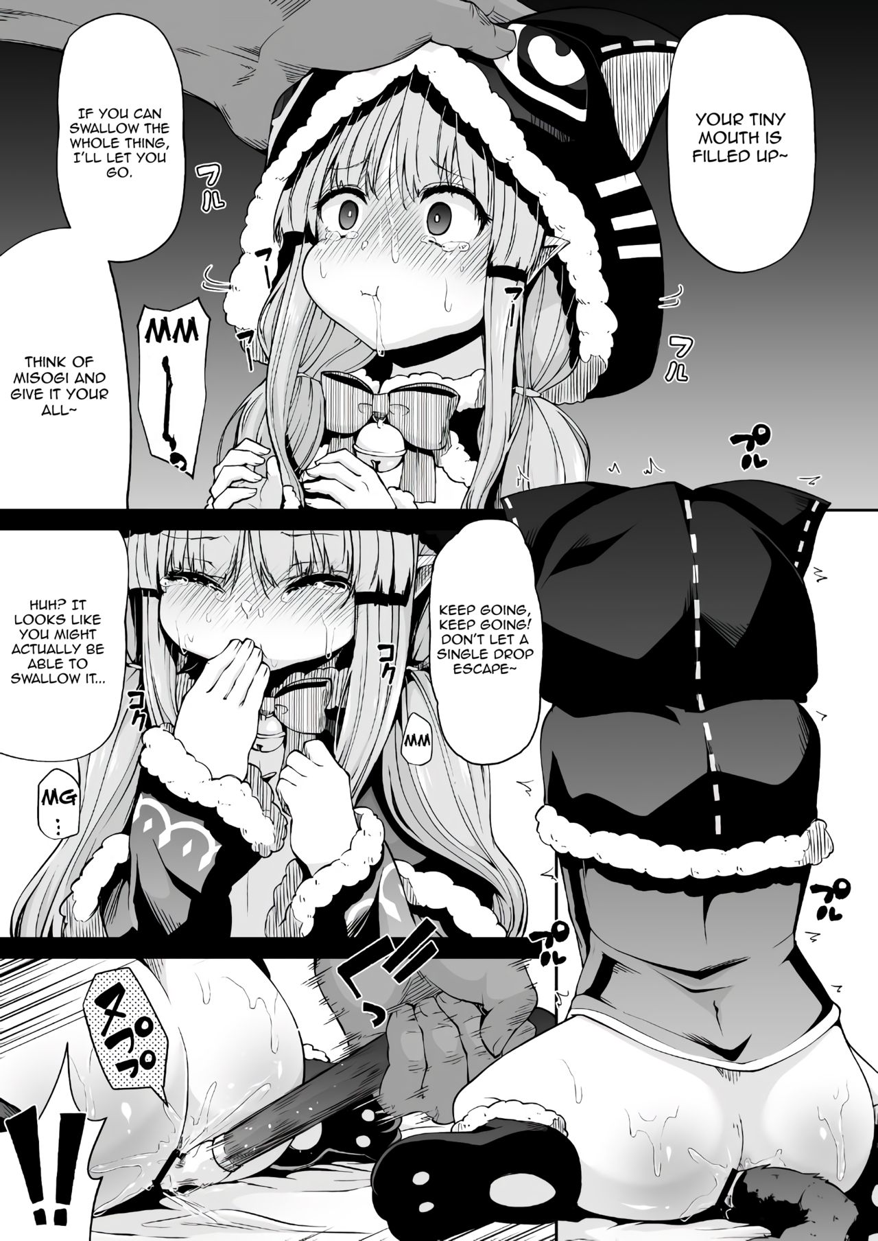 Teen Series — Candy Party with Kyouka-chan  Fucking and Creampie  [Kitsuneya (Leafy)]