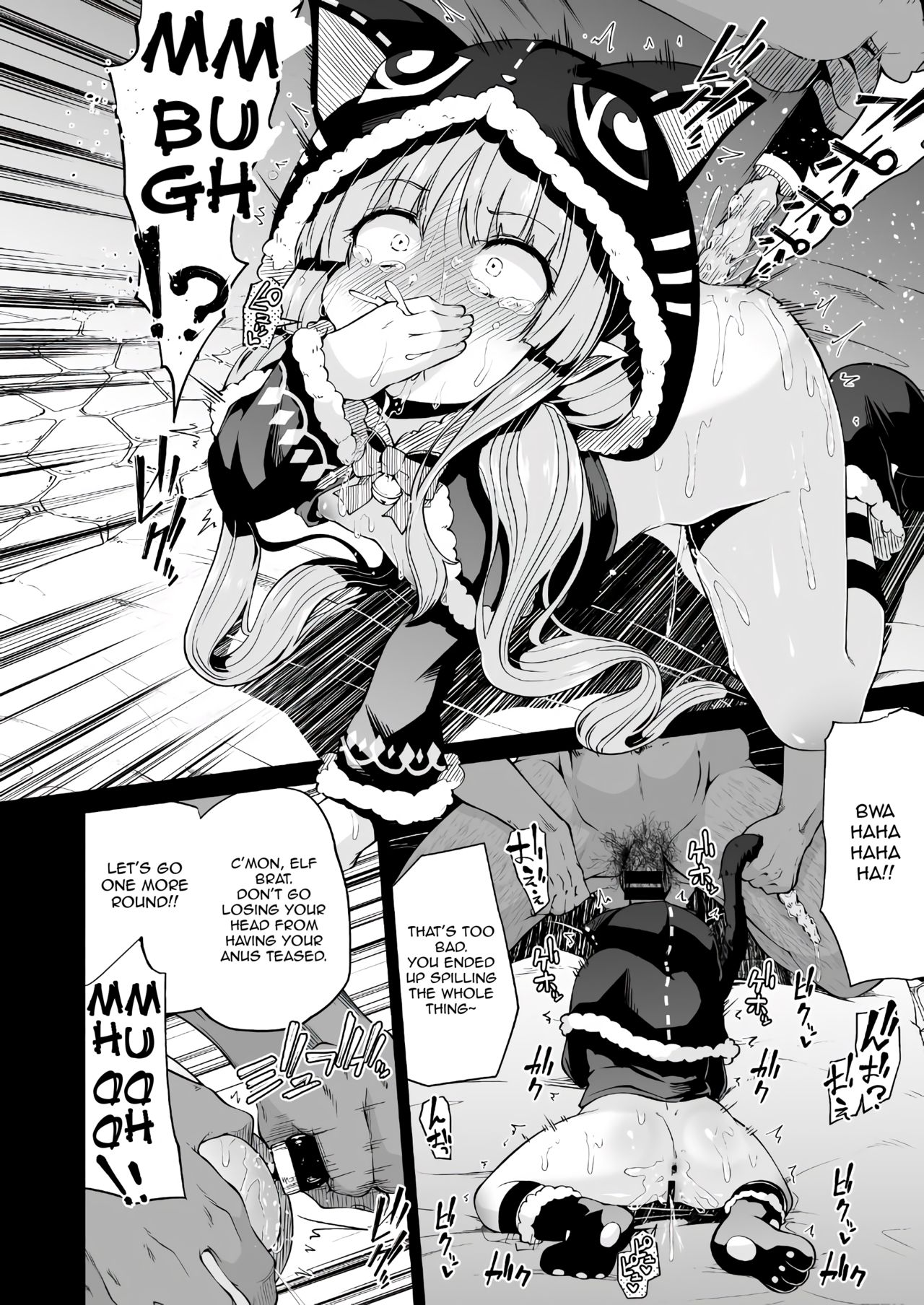 Teen Series — Candy Party with Kyouka-chan  Fucking and Creampie  [Kitsuneya (Leafy)]