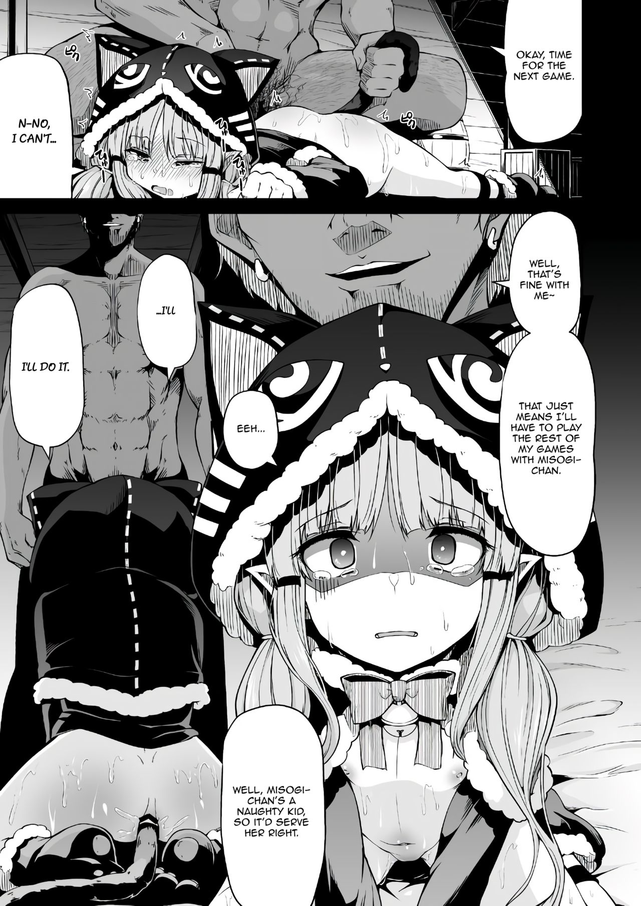 Teen Series — Candy Party with Kyouka-chan  Fucking and Creampie  [Kitsuneya (Leafy)]
