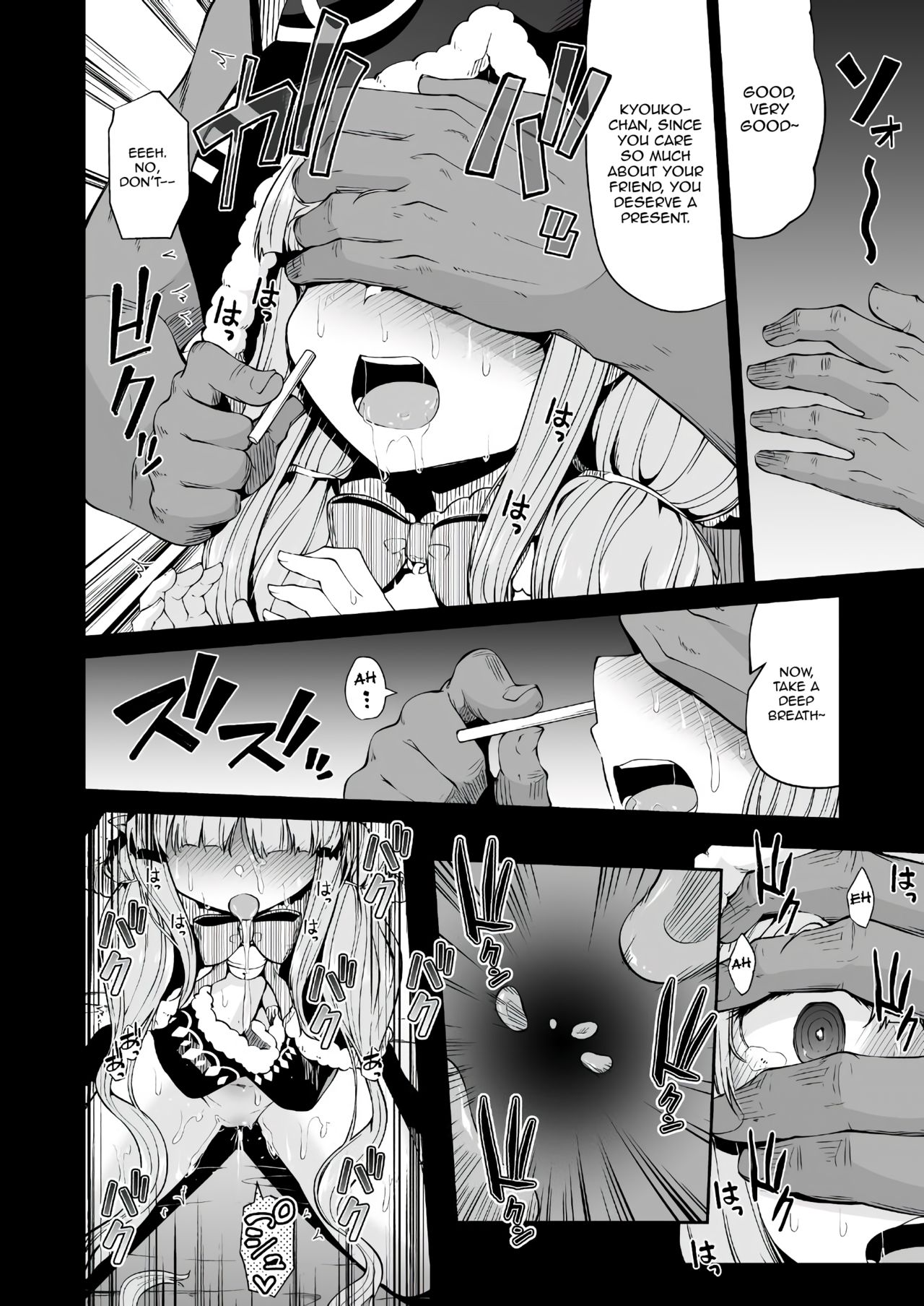 Teen Series — Candy Party with Kyouka-chan  Fucking and Creampie  [Kitsuneya (Leafy)]