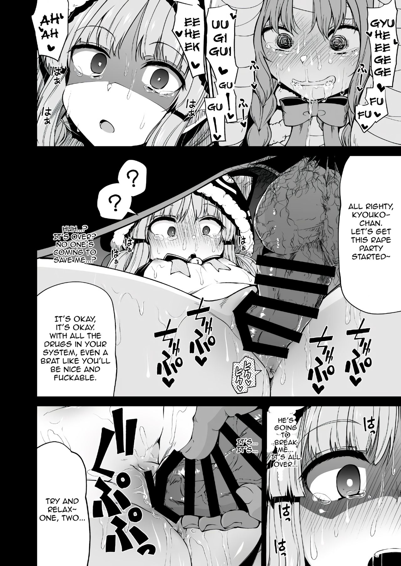 Teen Series — Candy Party with Kyouka-chan  Fucking and Creampie  [Kitsuneya (Leafy)]