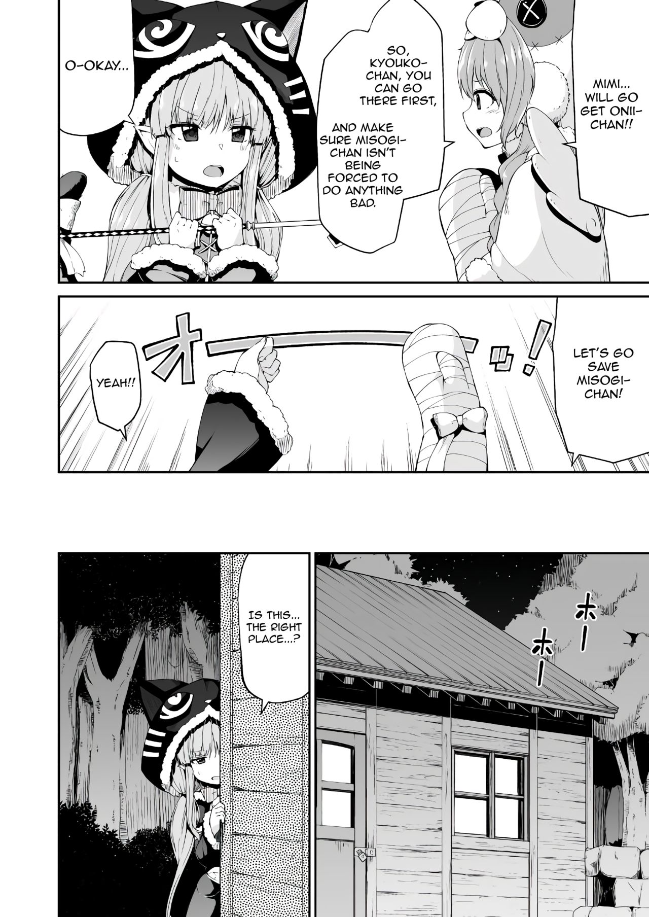Teen Series — Candy Party with Kyouka-chan  Fucking and Creampie  [Kitsuneya (Leafy)]