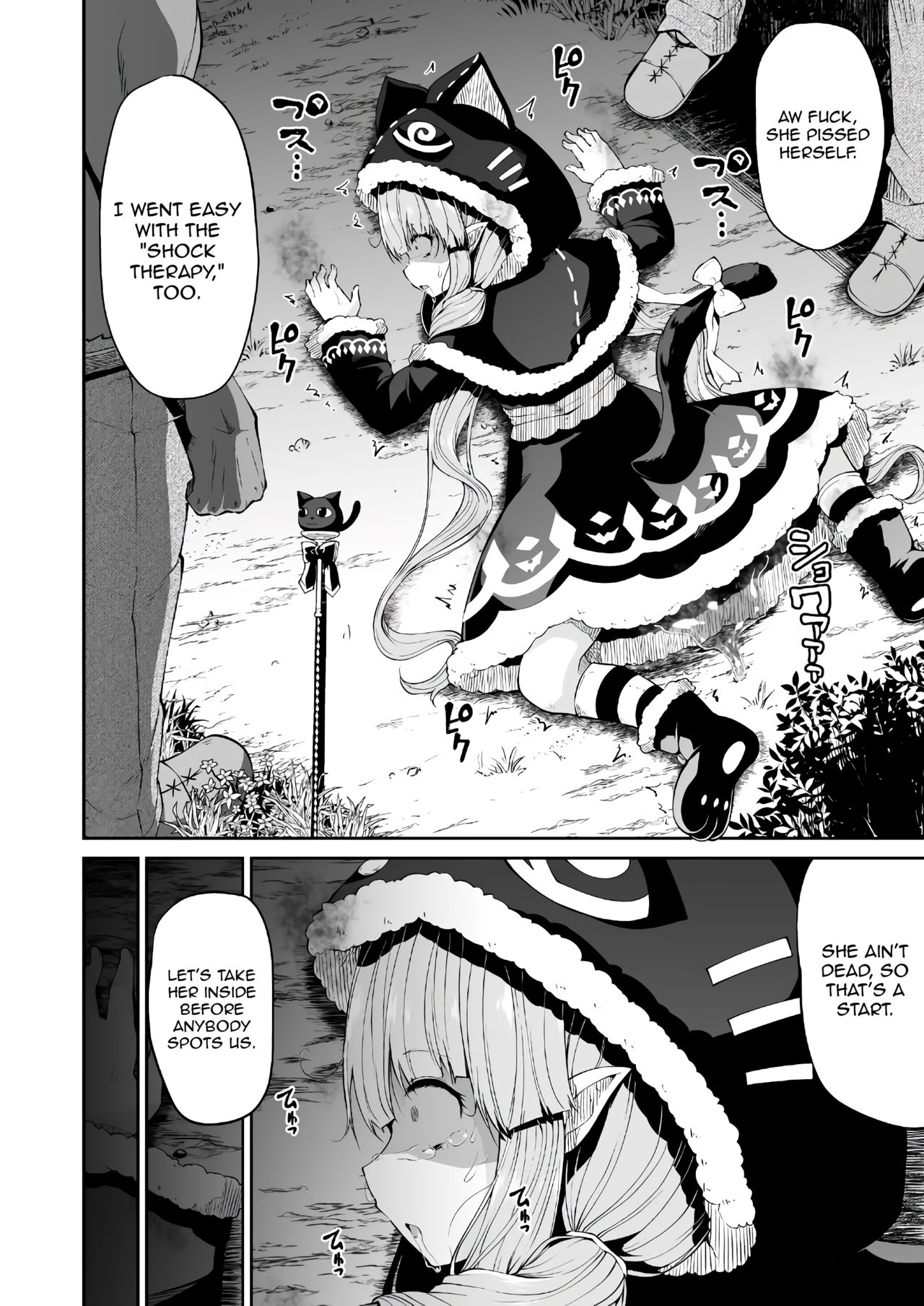 Teen Series — Candy Party with Kyouka-chan  Fucking and Creampie  [Kitsuneya (Leafy)]