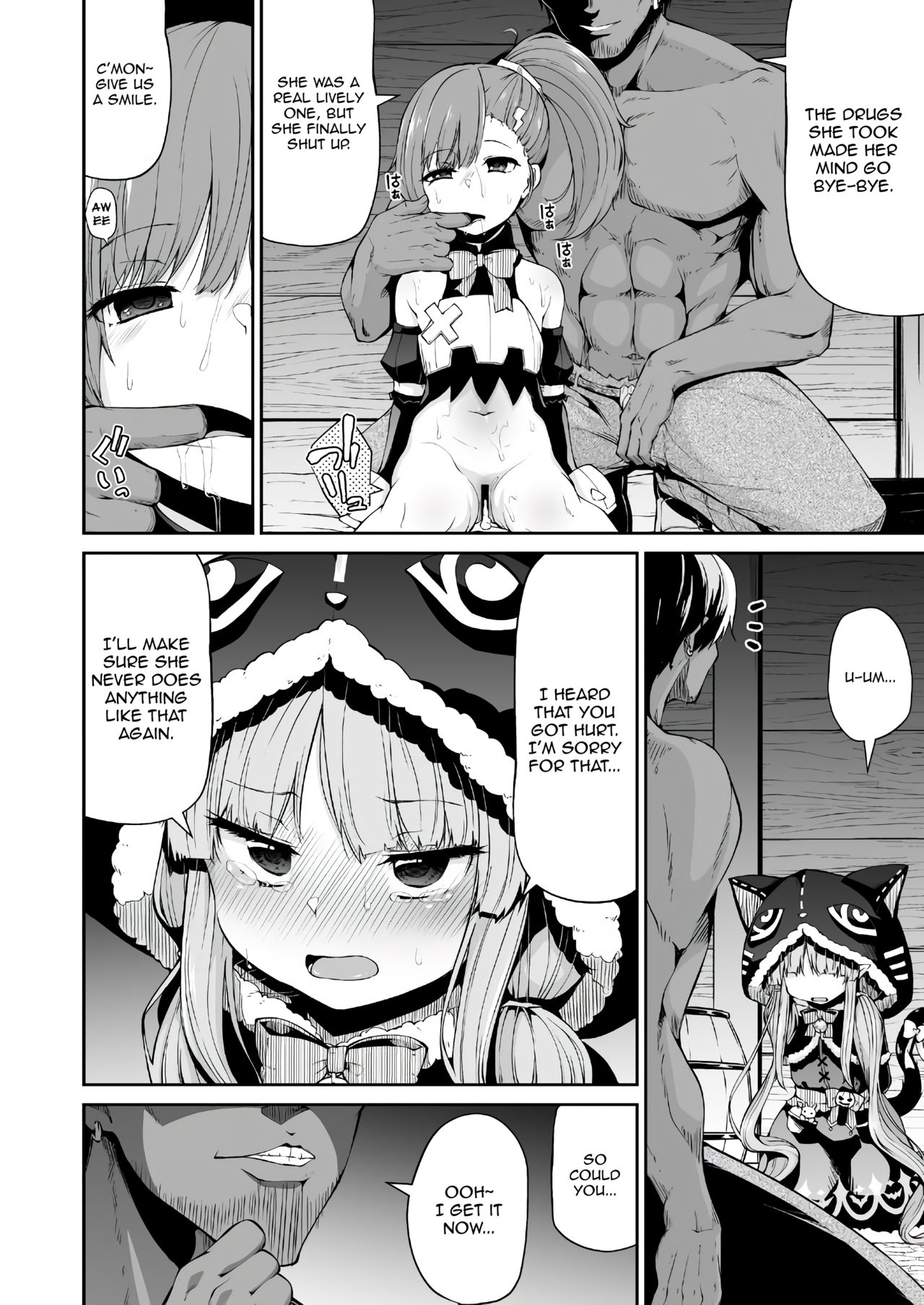 Teen Series — Candy Party with Kyouka-chan  Fucking and Creampie  [Kitsuneya (Leafy)]