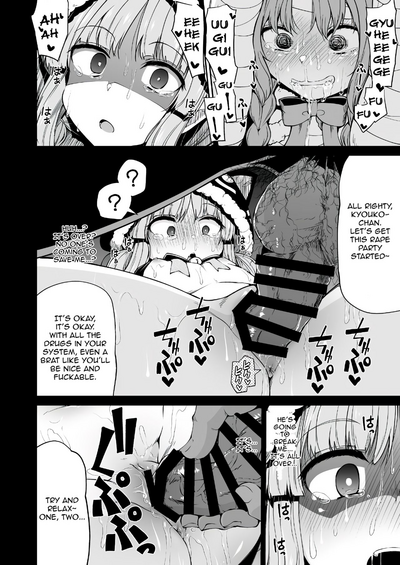 Teen Series — Candy Party with Kyouka-chan  Fucking and Creampie  [Kitsuneya (Leafy)]