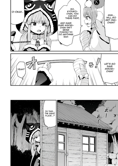 Teen Series — Candy Party with Kyouka-chan  Fucking and Creampie  [Kitsuneya (Leafy)]