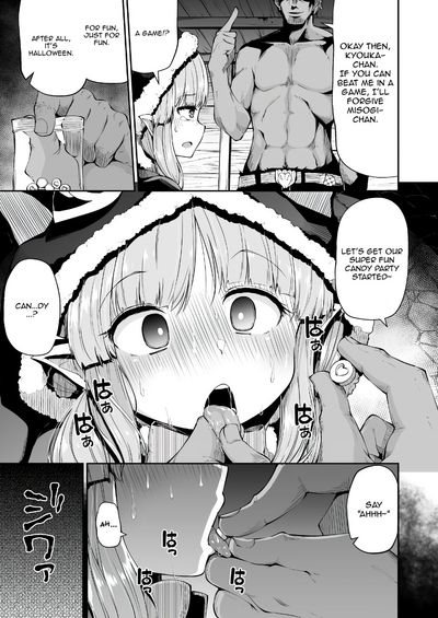 Teen Series — Candy Party with Kyouka-chan  Fucking and Creampie  [Kitsuneya (Leafy)]