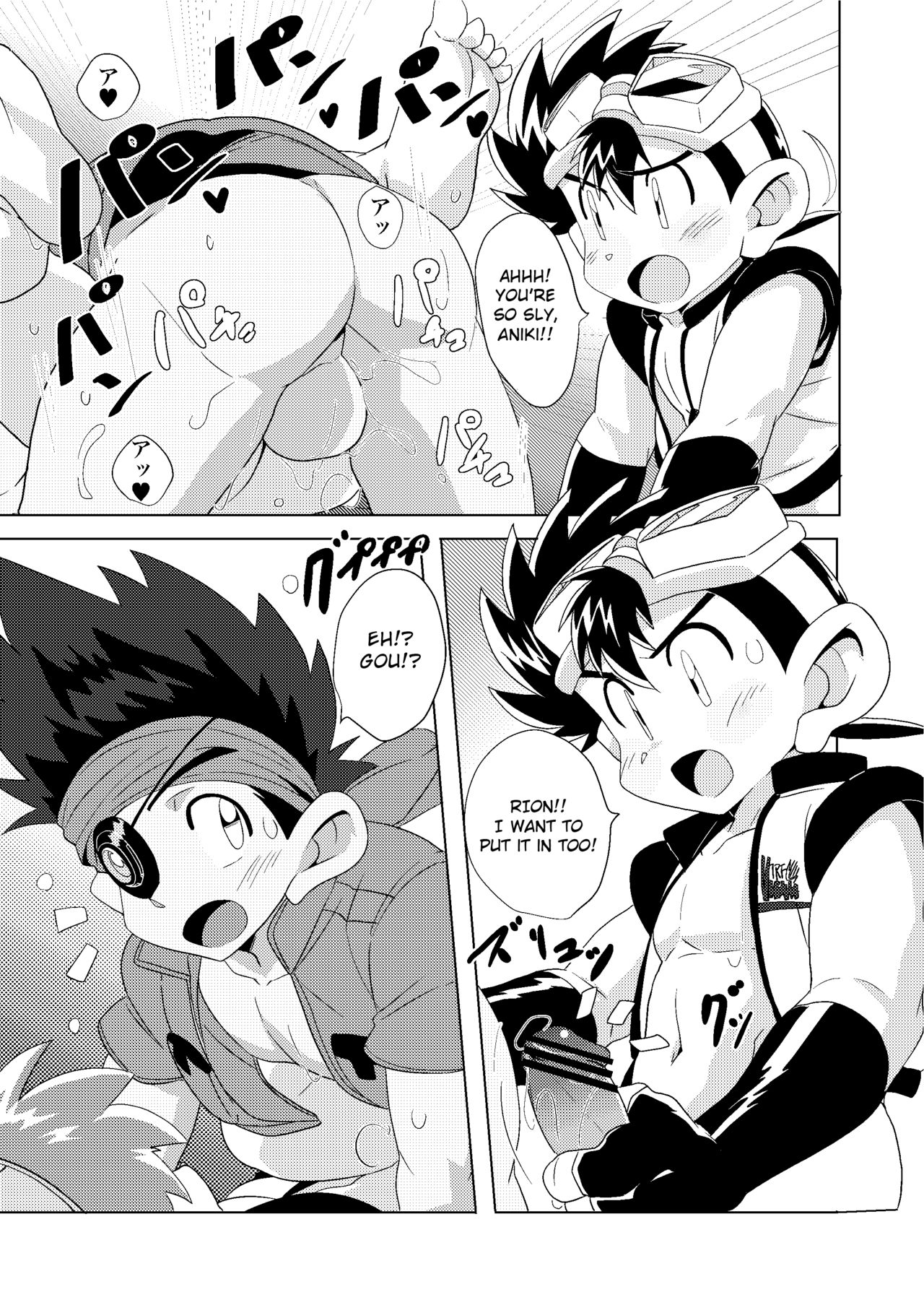 Teen Series —  Chase the Wind  [Boys Parade]