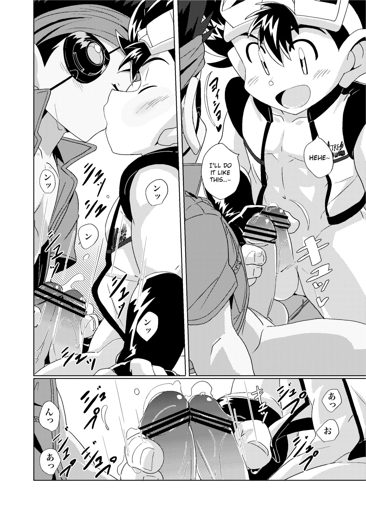 Teen Series —  Chase the Wind  [Boys Parade]