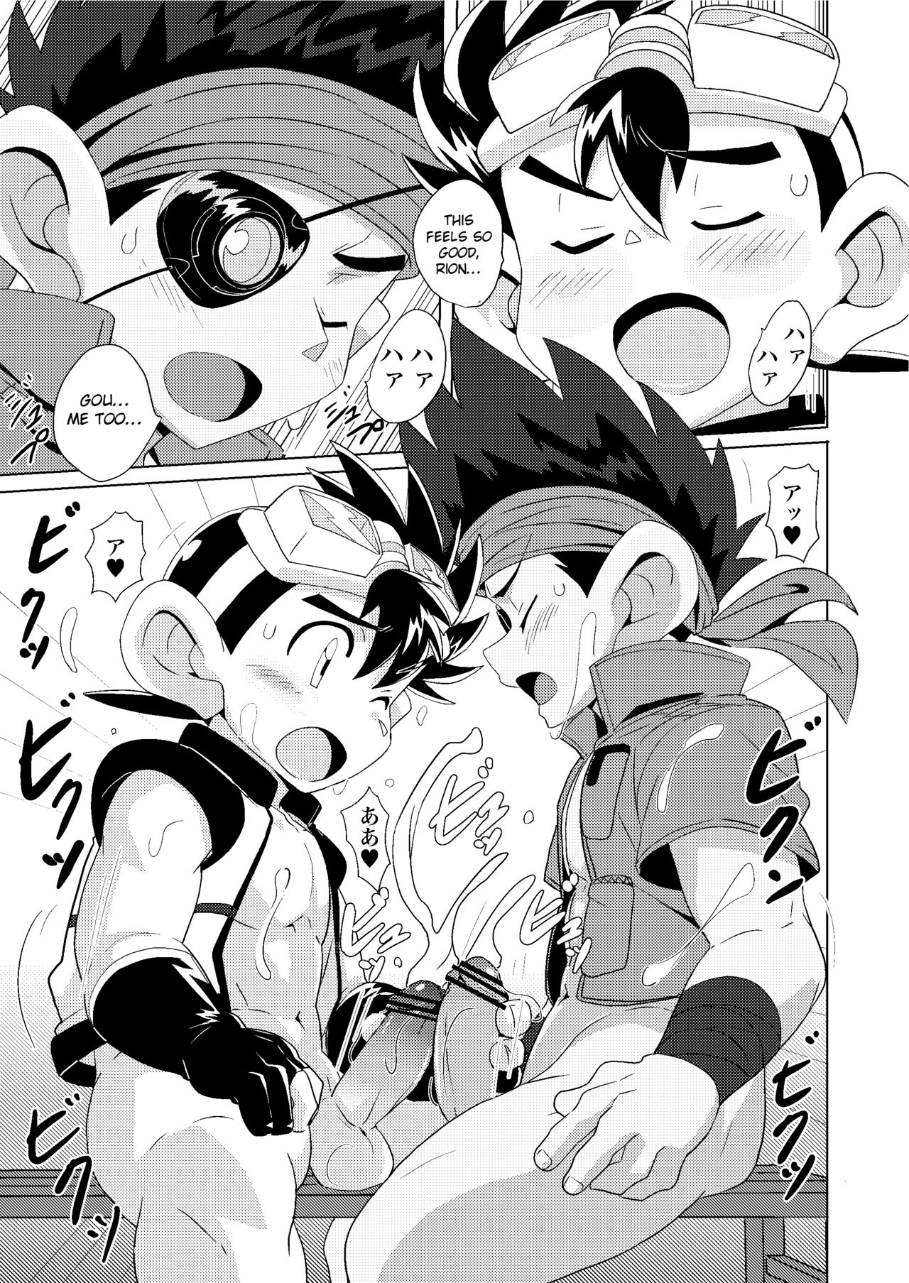 Teen Series —  Chase the Wind  [Boys Parade]