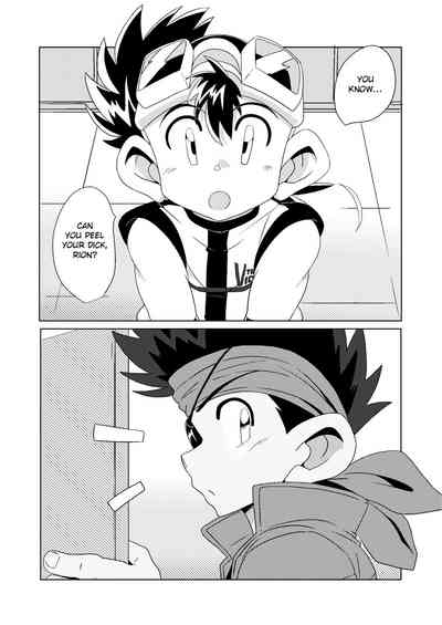 Teen Series —  Chase the Wind  [Boys Parade]