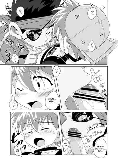 Teen Series —  Chase the Wind  [Boys Parade]