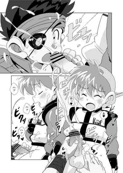 Teen Series —  Chase the Wind  [Boys Parade]