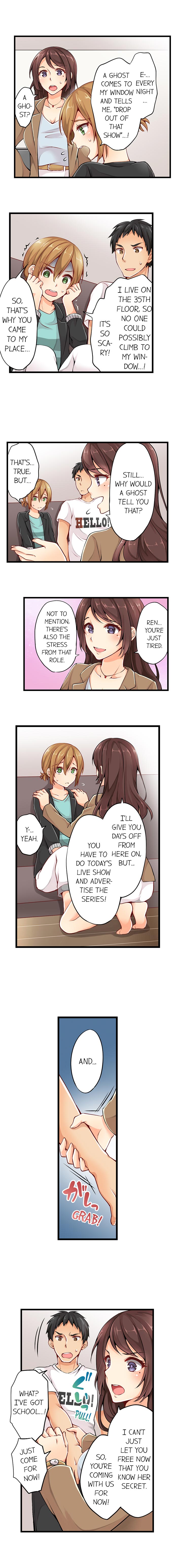 Teen Series — Crossdressing Trap Girl Gets Exposed And Fucked Hard In All 81 Chapters [Norito Asaduki]