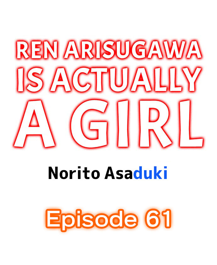 Teen Series — Crossdressing Trap Girl Gets Exposed And Fucked Hard In All 81 Chapters [Norito Asaduki]
