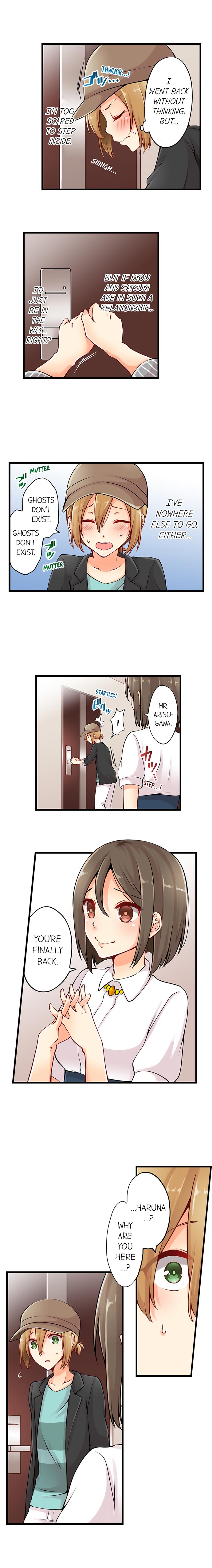 Teen Series — Crossdressing Trap Girl Gets Exposed And Fucked Hard In All 81 Chapters [Norito Asaduki]