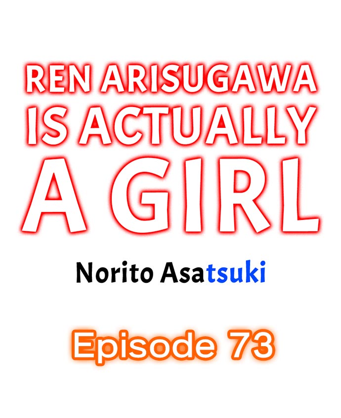 Teen Series — Crossdressing Trap Girl Gets Exposed And Fucked Hard In All 81 Chapters [Norito Asaduki]