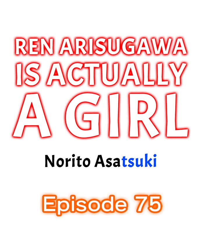 Teen Series — Crossdressing Trap Girl Gets Exposed And Fucked Hard In All 81 Chapters [Norito Asaduki]