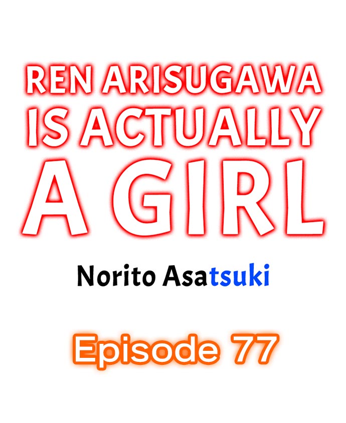 Teen Series — Crossdressing Trap Girl Gets Exposed And Fucked Hard In All 81 Chapters [Norito Asaduki]