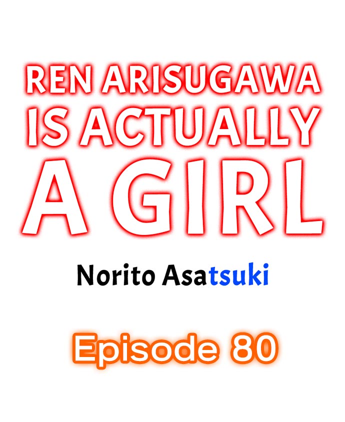 Teen Series — Crossdressing Trap Girl Gets Exposed And Fucked Hard In All 81 Chapters [Norito Asaduki]