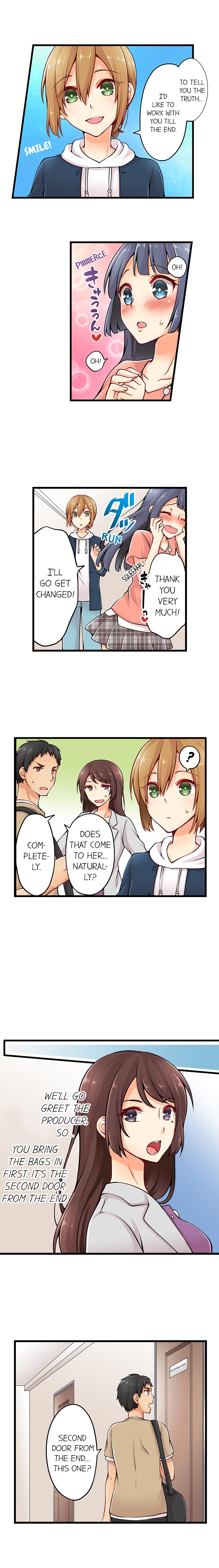 Teen Series — Crossdressing Trap Girl Gets Exposed And Fucked Hard In All 81 Chapters [Norito Asaduki]