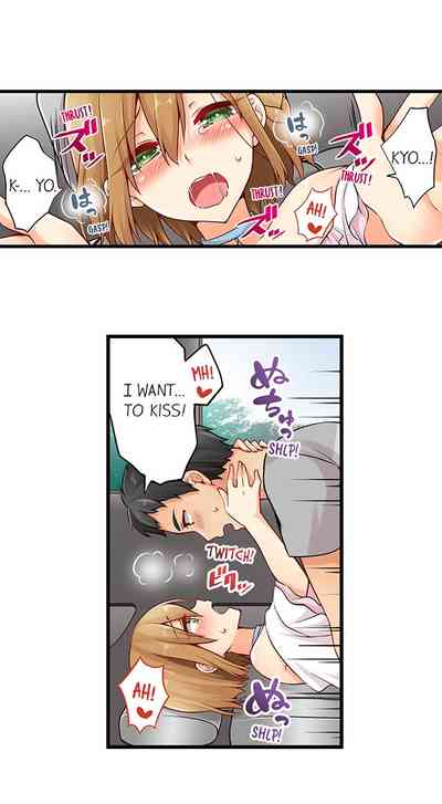 Teen Series — Crossdressing Trap Girl Gets Exposed And Fucked Hard In All 81 Chapters [Norito Asaduki]