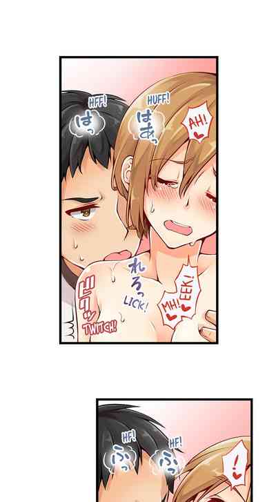 Teen Series — Crossdressing Trap Girl Gets Exposed And Fucked Hard In All 81 Chapters [Norito Asaduki]