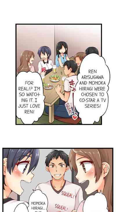 Teen Series — Crossdressing Trap Girl Gets Exposed And Fucked Hard In All 81 Chapters [Norito Asaduki]