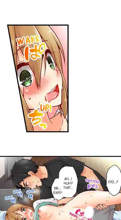 Teen Series — Crossdressing Trap Girl Gets Exposed And Fucked Hard In All 81 Chapters [Norito Asaduki]